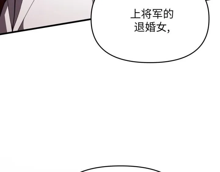 第5话 第144页