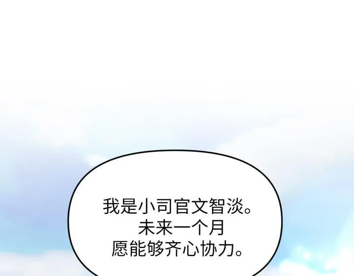 第5话 第153页