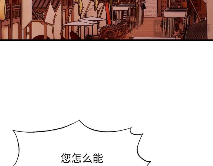 第5话 第160页