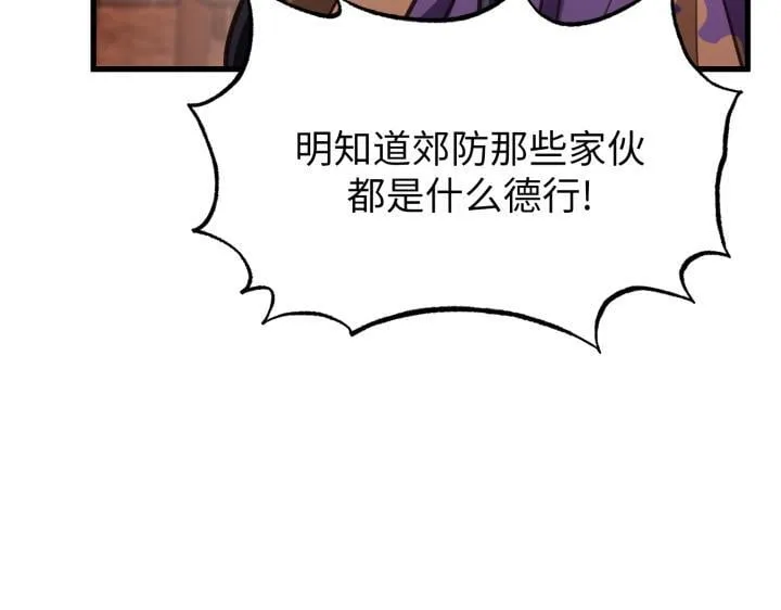 第5话 第163页