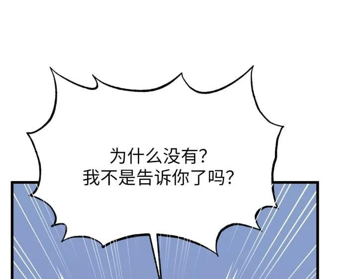 第5话 第167页
