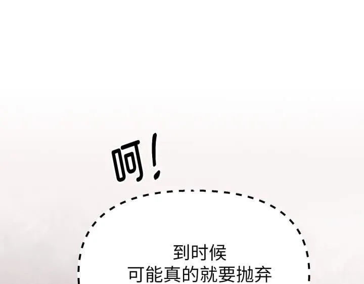 第5话 第176页