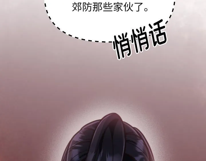 第5话 第177页