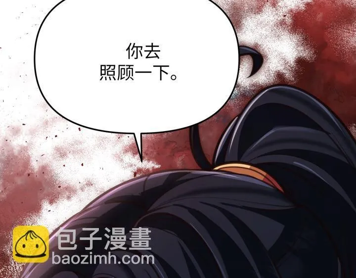 第5话 第190页