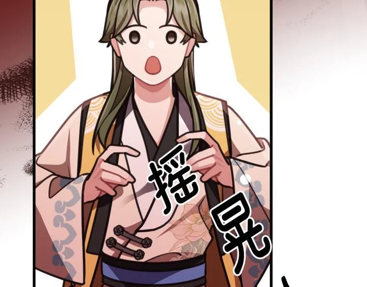 第5话 第195页