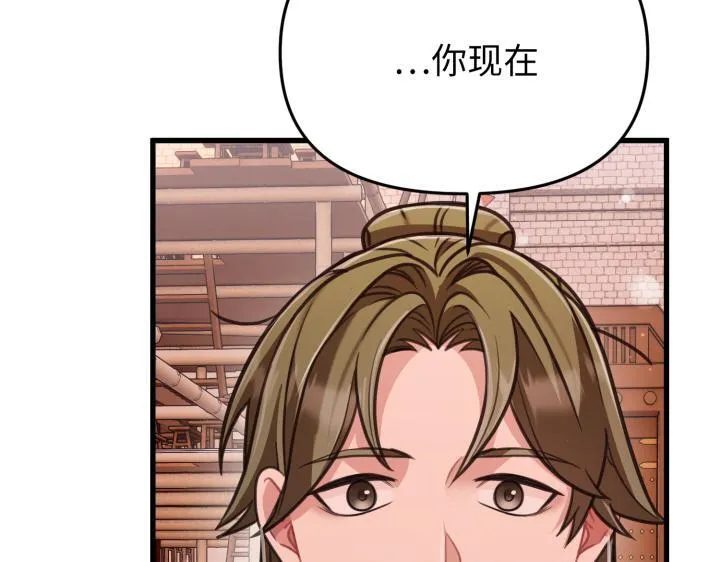第5话 第197页
