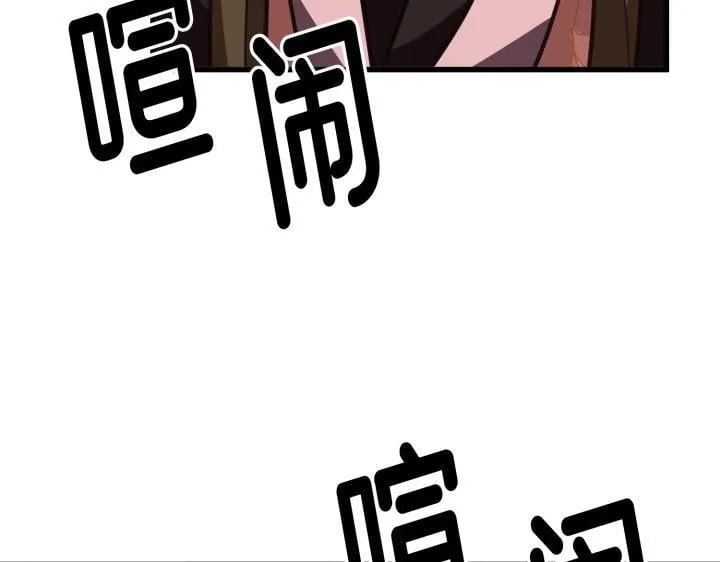 第5话 第199页