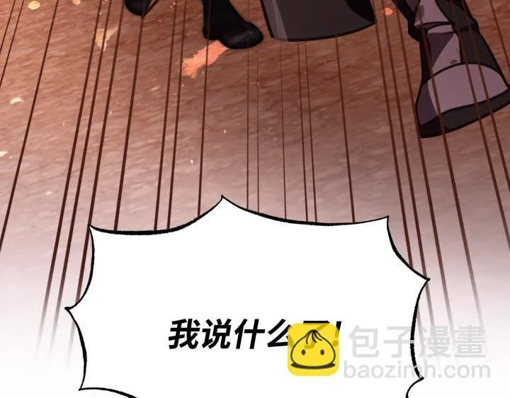 第5话 第219页