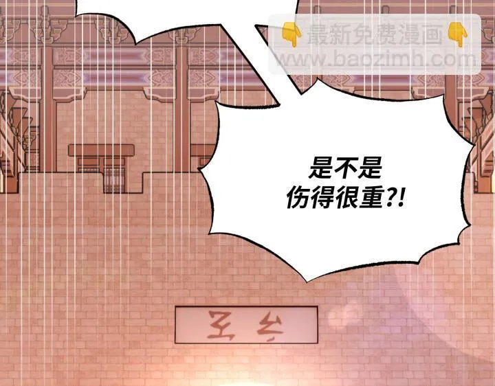 第5话 第223页
