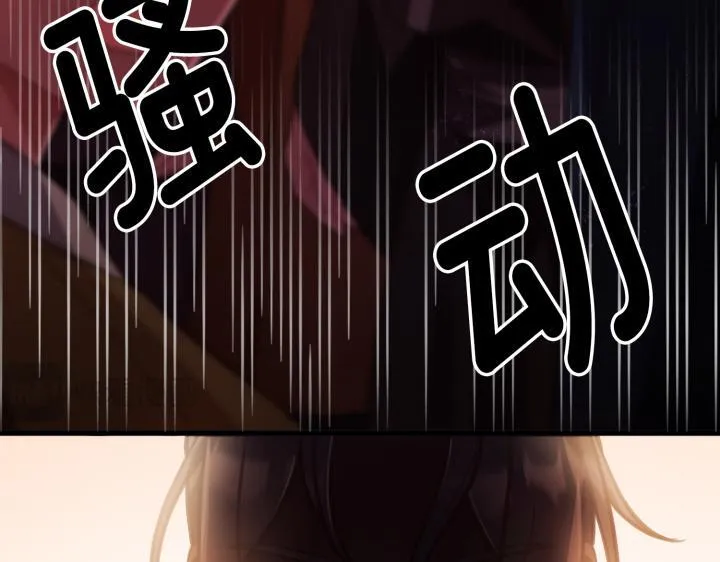第5话 第226页
