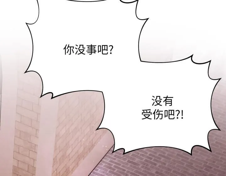 第6话 第5页