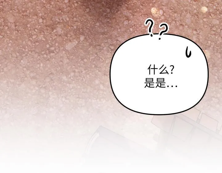 第6话 第8页