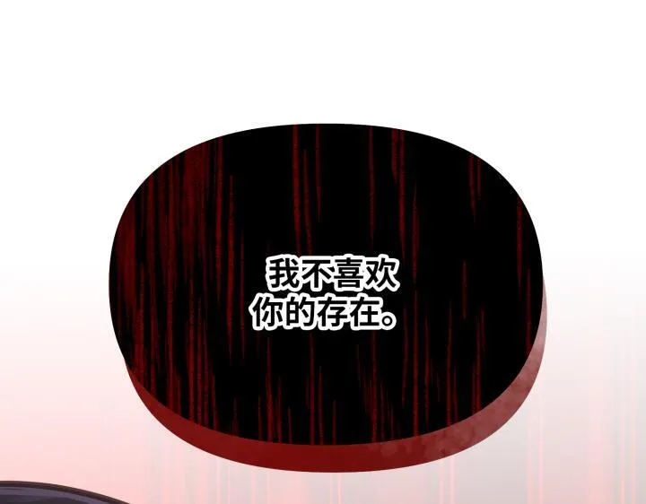 第6话 第68页