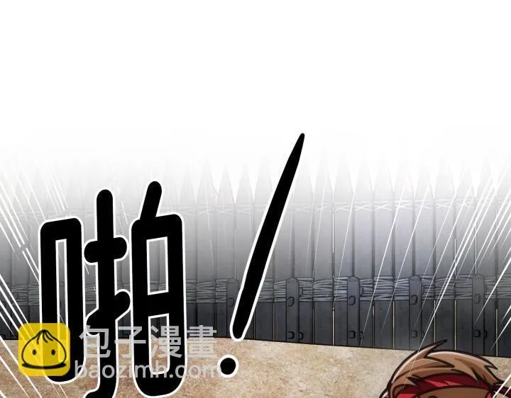 第7话 第71页