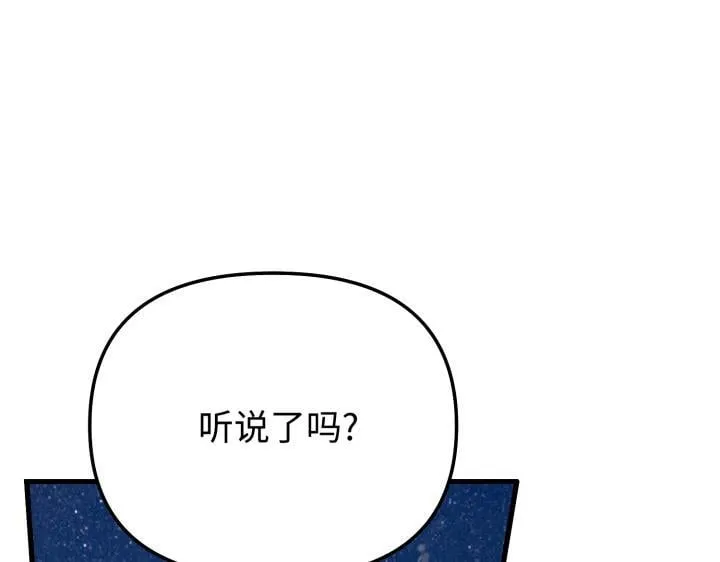 第8话 第4页