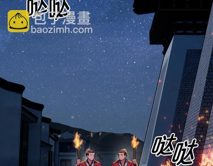 第8话 第7页
