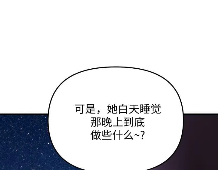 第8话 第13页