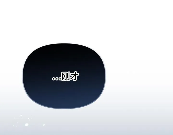 第8话 第21页