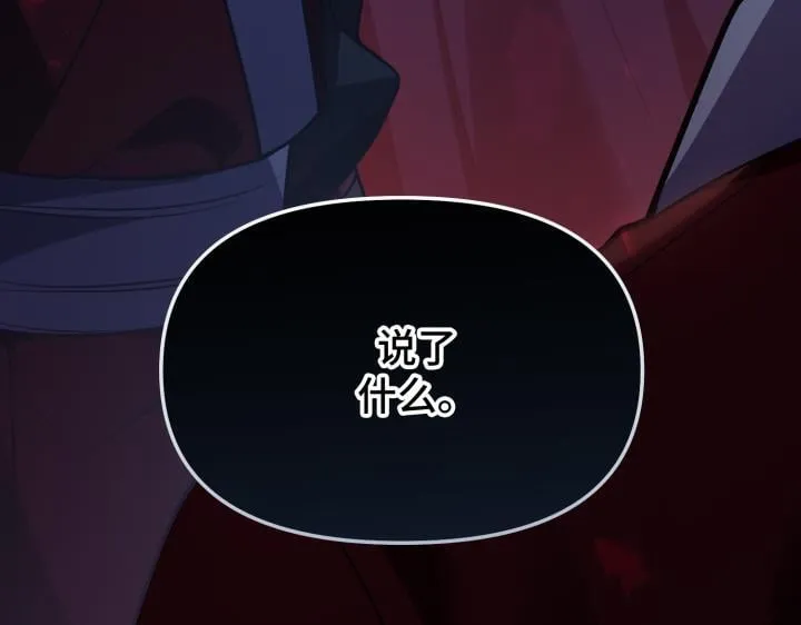 第8话 第25页