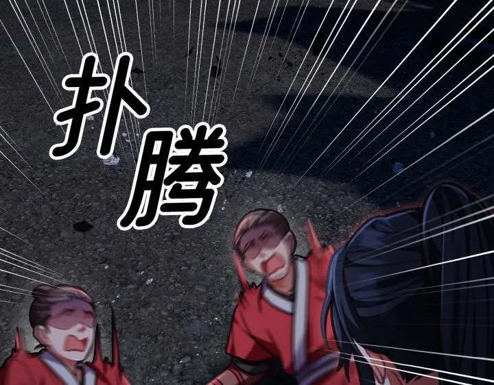 第8话 第28页