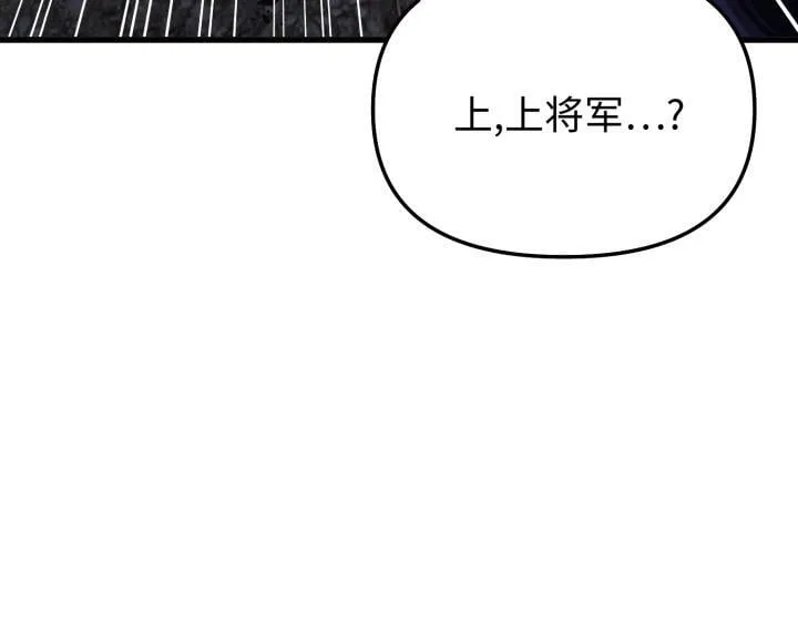 第8话 第30页