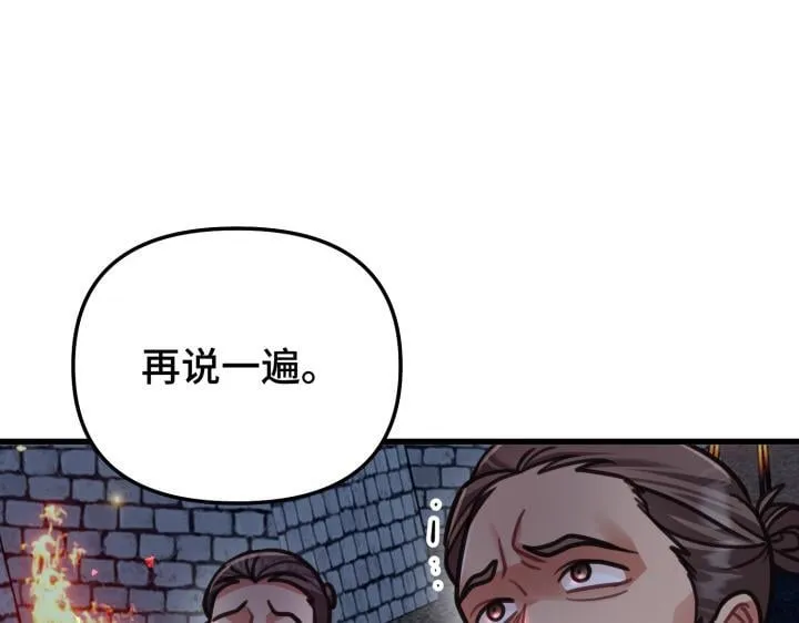 第8话 第31页