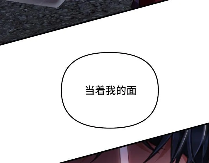 第8话 第33页