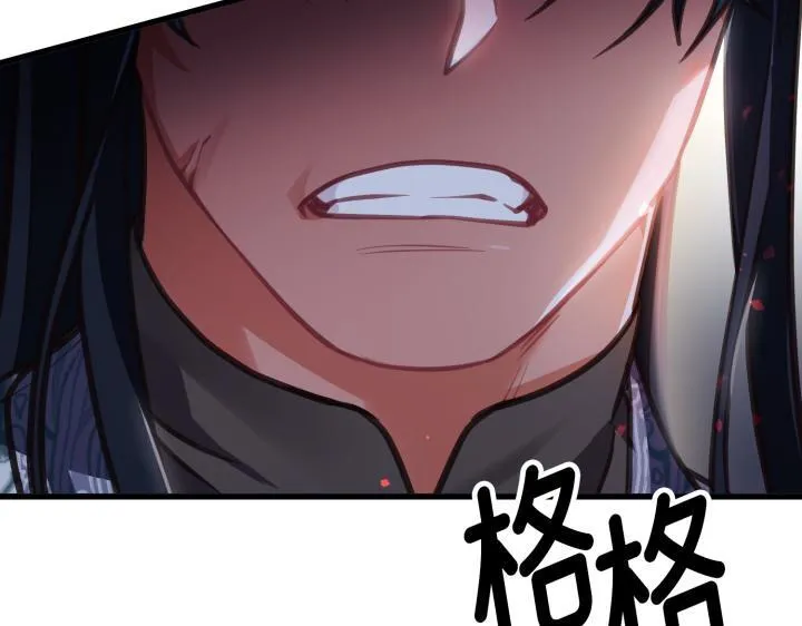 第8话 第34页