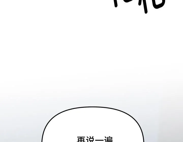 第8话 第35页