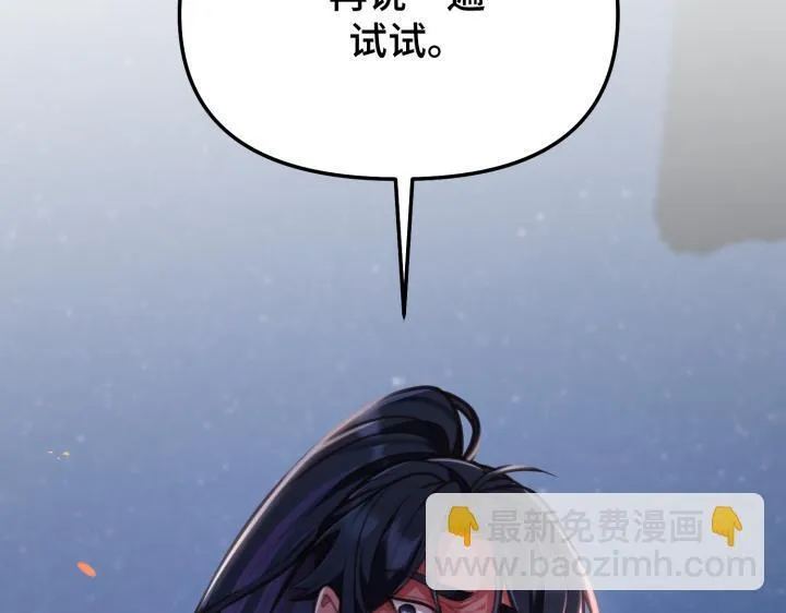 第8话 第36页