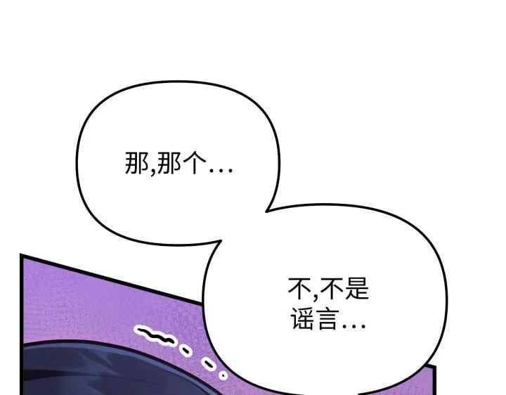第8话 第40页
