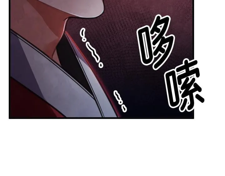 第8话 第42页