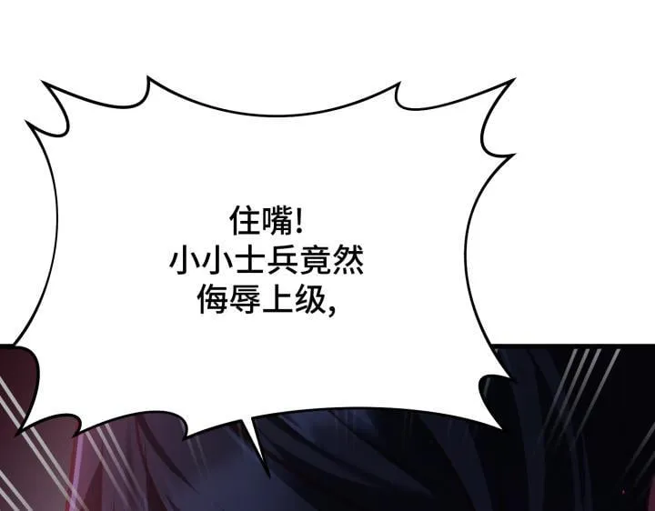 第8话 第44页