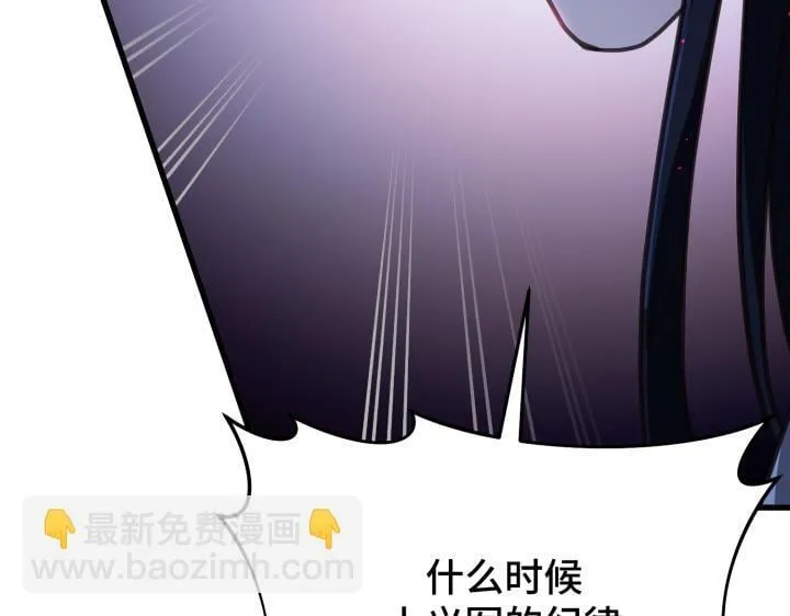 第8话 第46页