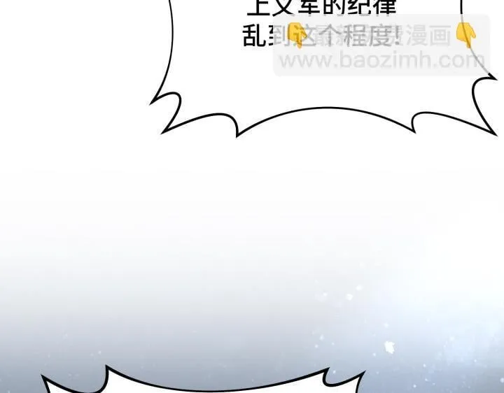 第8话 第47页