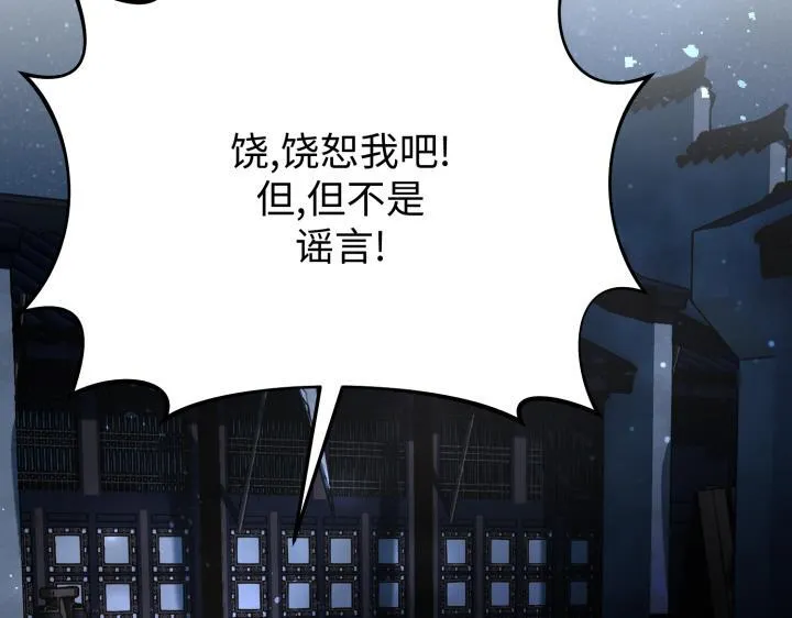 第8话 第48页