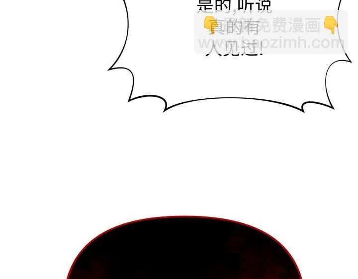 第8话 第51页