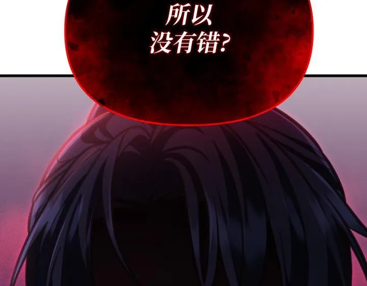 第8话 第52页