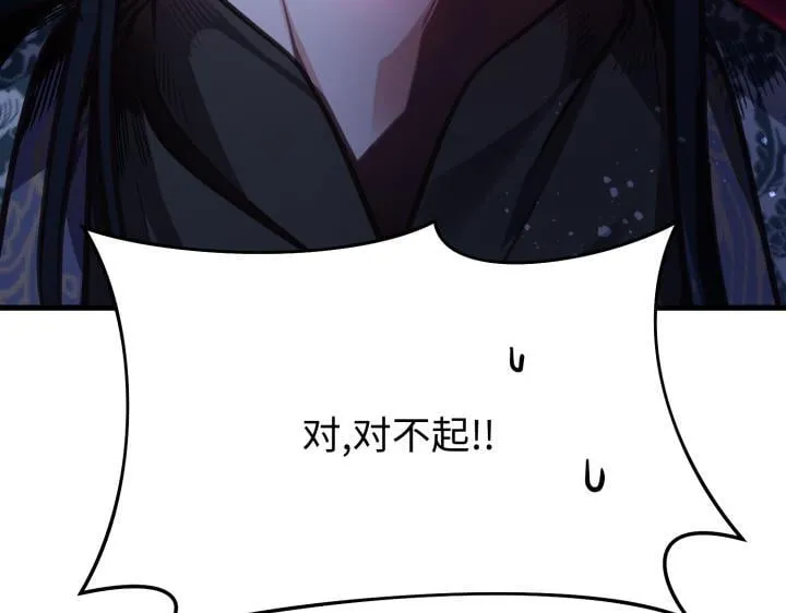 第8话 第54页