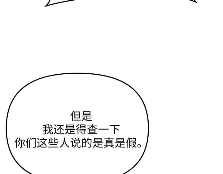 第8话 第55页