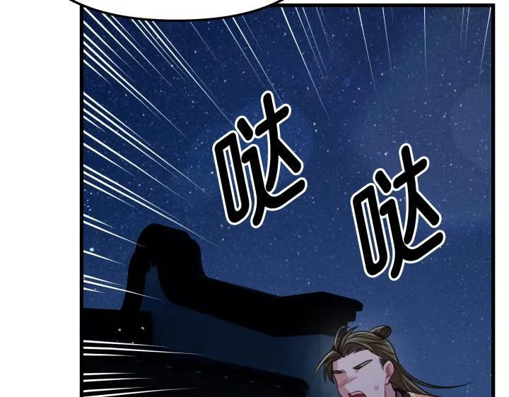 第8话 第56页