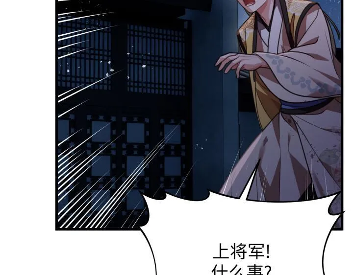 第8话 第57页