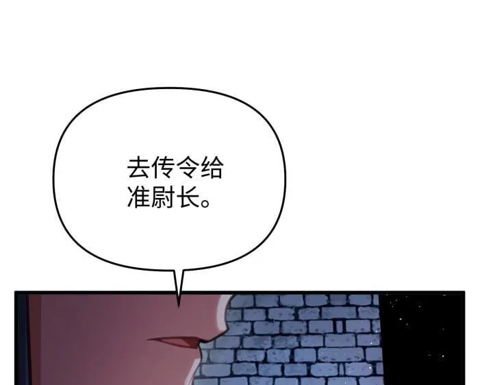 第8话 第59页