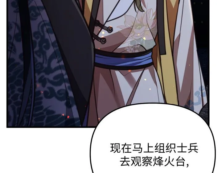 第8话 第61页