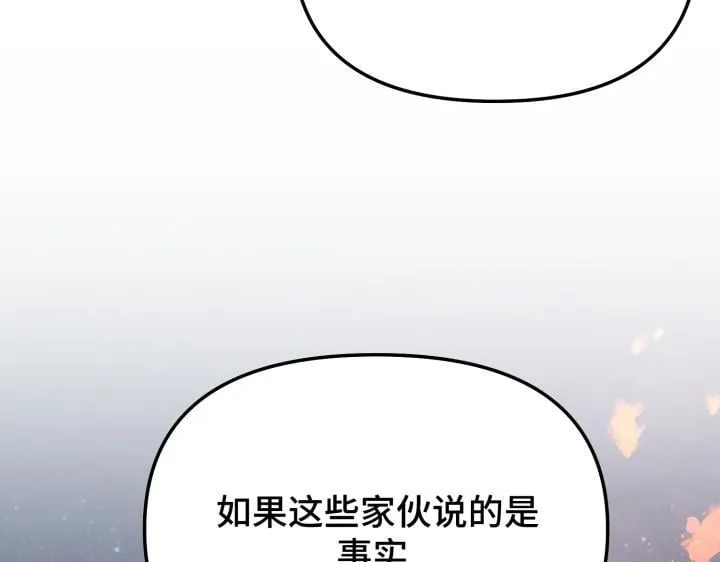 第8话 第62页