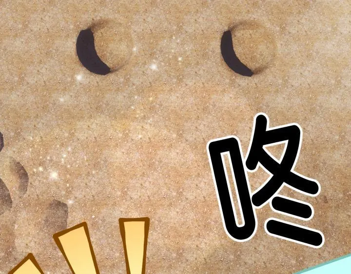 第8话 第75页