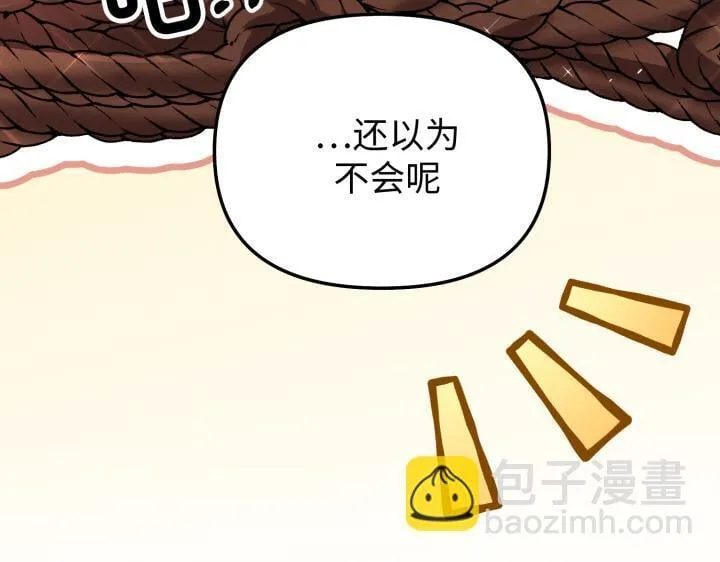 第8话 第78页