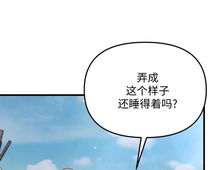 第8话 第80页