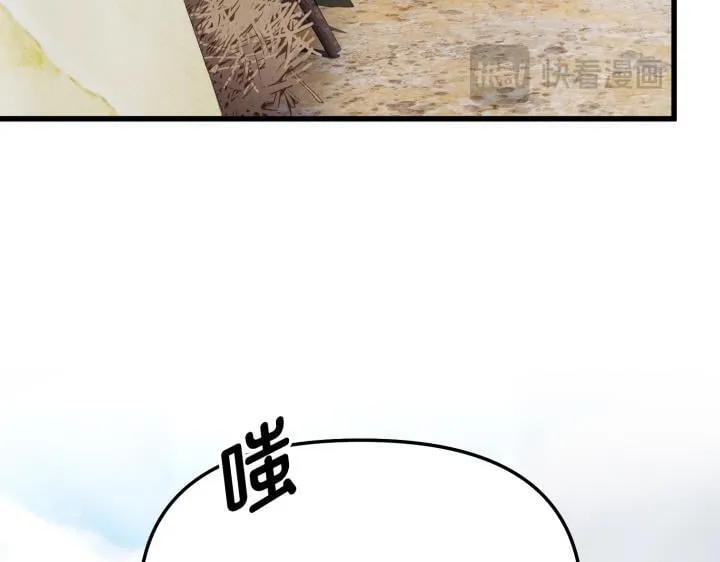 第8话 第82页