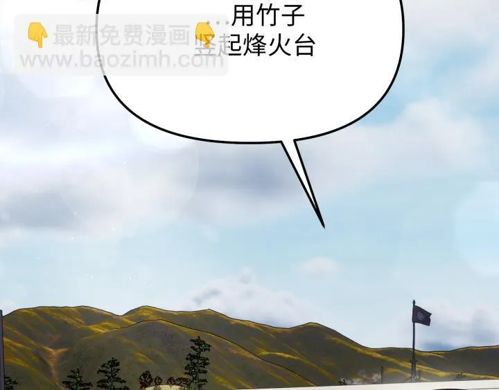 第8话 第83页